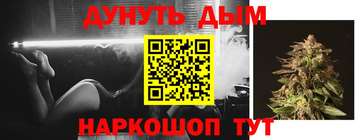 Отрадное  Канабис AK-47  Бошки Шишки план  Вход с VPN  Бошки Шишки SATIVA & INDICA 