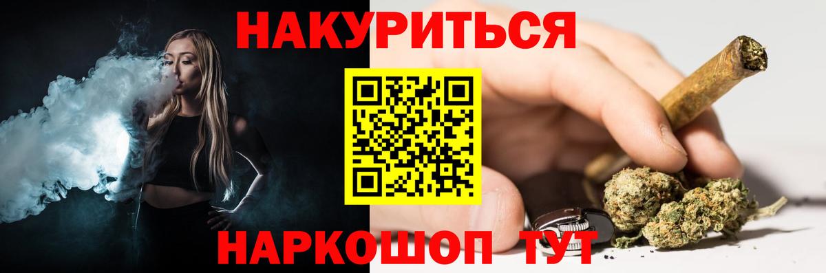 Конопля LSD WEED Отрадное